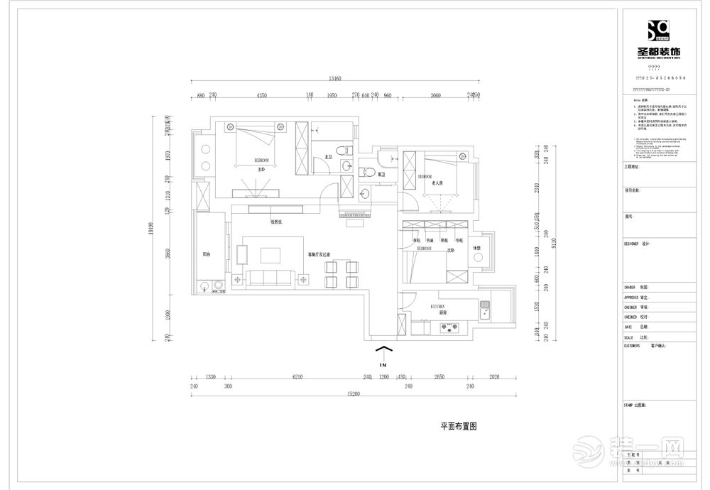 世茂外滩新城-140平方现代简约