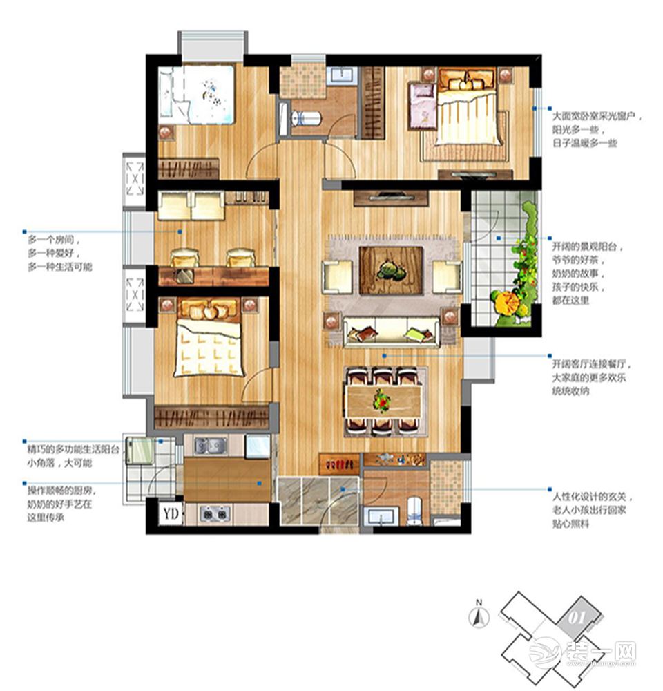 万科金域滨江-现代简约风格-180㎡