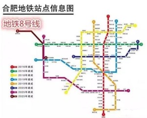 合肥地铁8号线最新线路图 连接北城和滨湖待批复图片
