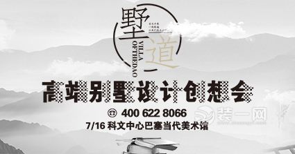 說明: C:\Users\szyq073\Desktop\7月軟文\周佳佳7.12隔斷的10種方法，比砌墻強100倍\頭圖425-223.jpg