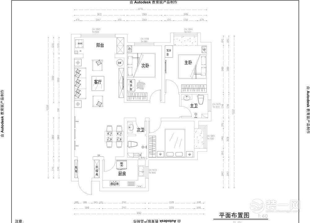 户型平面方案