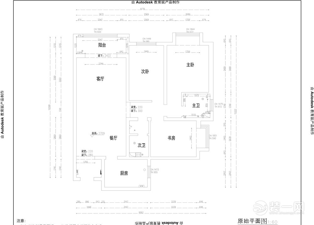 原始户型结构