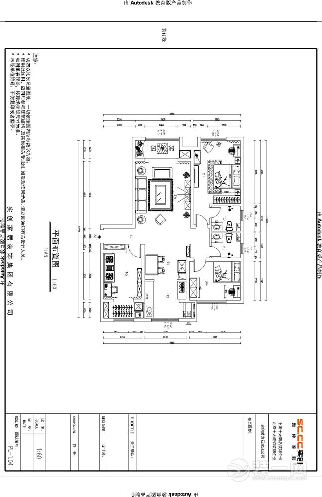 平面布置图