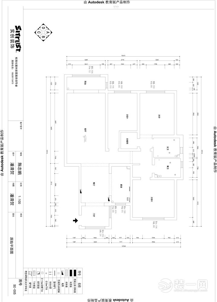 实创装饰丨汇君城140㎡三居室现代简约风格装修-户型平面布局图