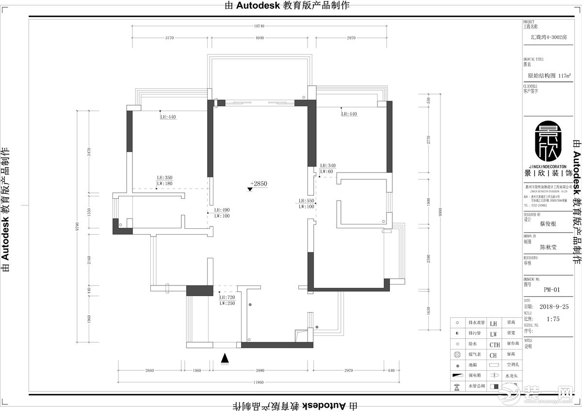 惠州景欣装饰110平方北欧风格原始结构图