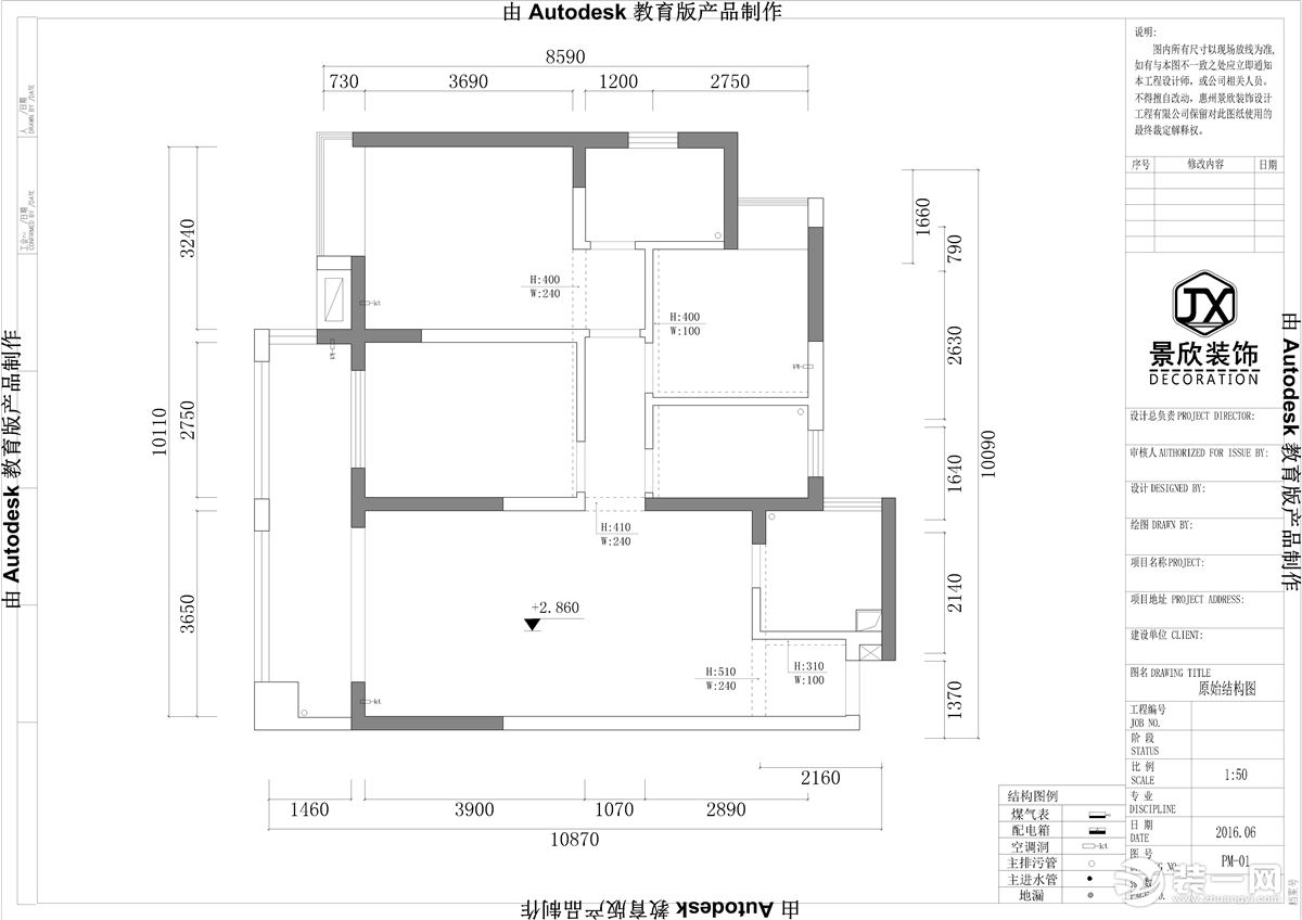 惠州景欣装饰100平方新中式风格原始结构图
