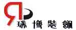 杭州瑞博装饰工程有限公司招远分公司