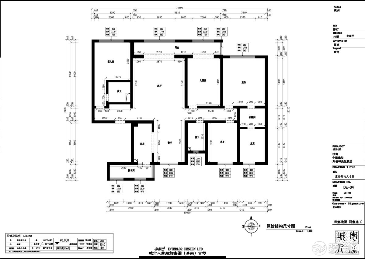 中海珑玺200㎡平面布置图【装修咨询15628945697】