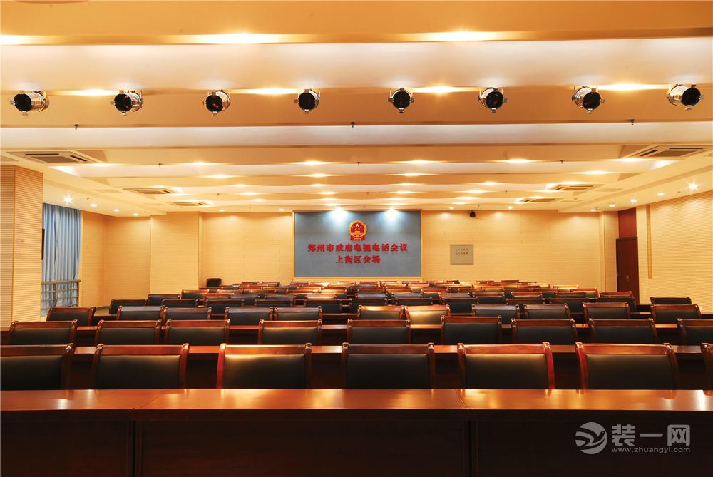 5-行政中心会议室