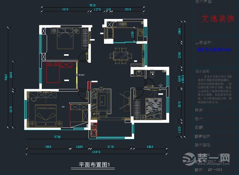 平面布局图