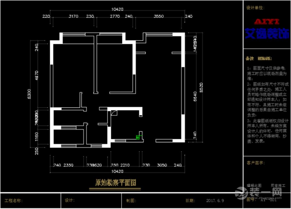 原始平面图