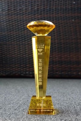 2016年度中国家装金钻奖
