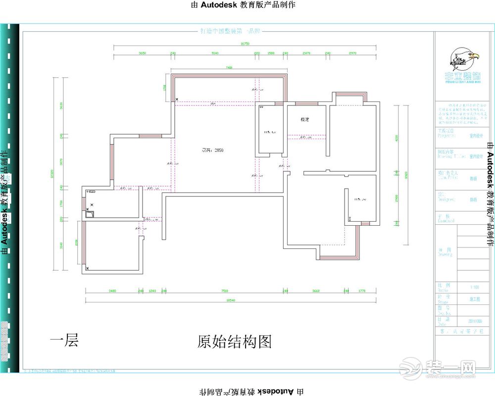 武汉丰立装饰咨询热线：13296660828  客厅