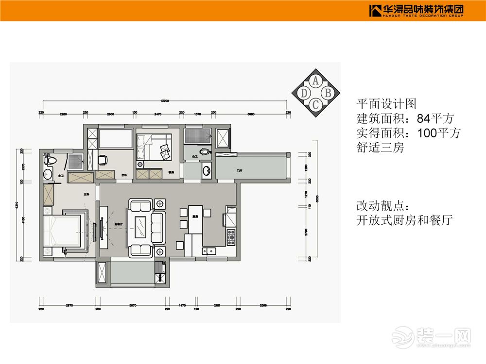 平面設(shè)計(jì)圖