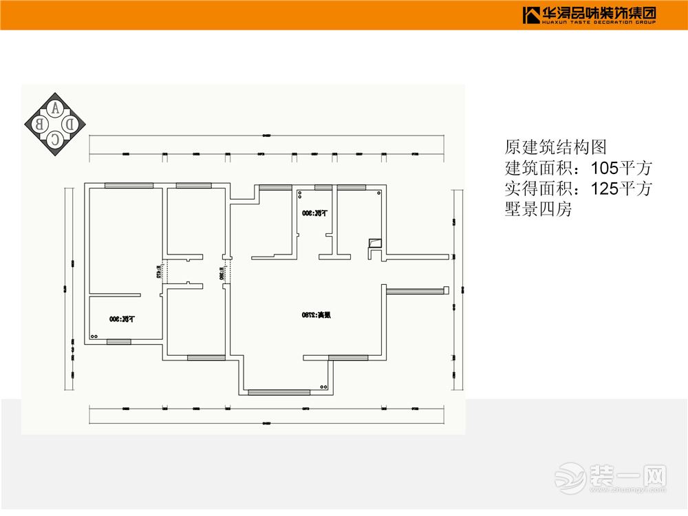 105平原始结构图