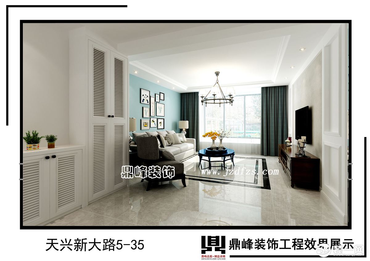客厅锦州天兴新大陆两居室107平现代风格装修