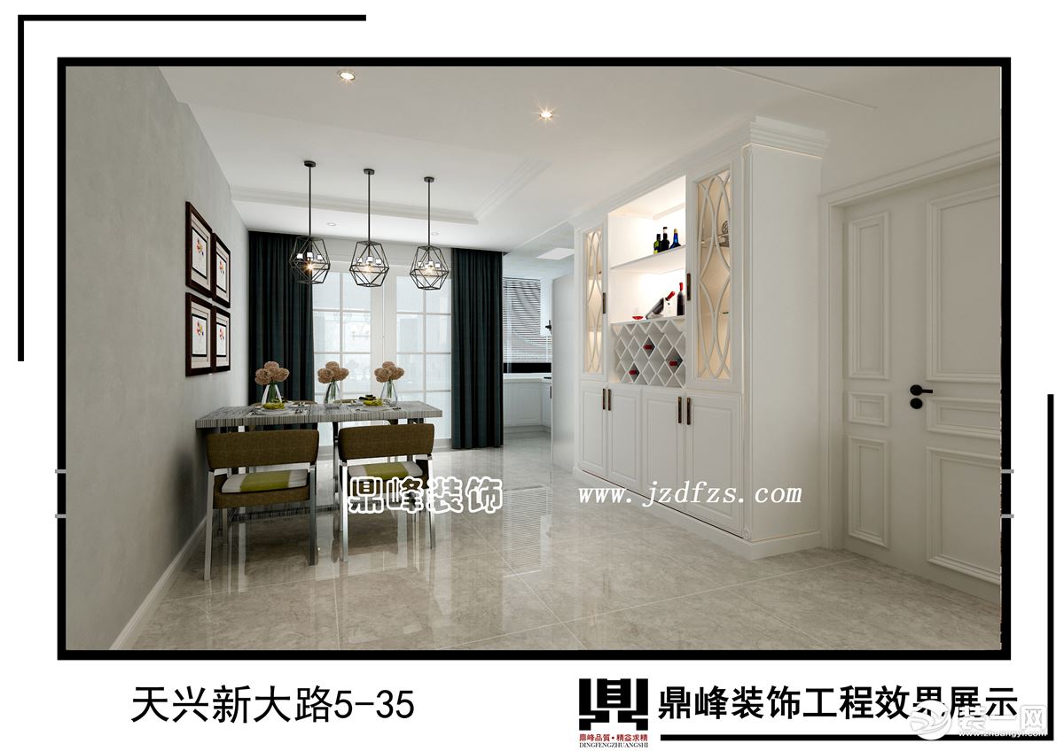 餐厅锦州天兴新大陆两居室107平现代风格装修
