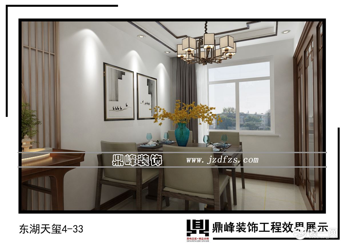 餐厅锦州东湖天玺三居室中式120平三居室装修