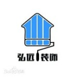 深圳市弘远装饰设计工程有限公司