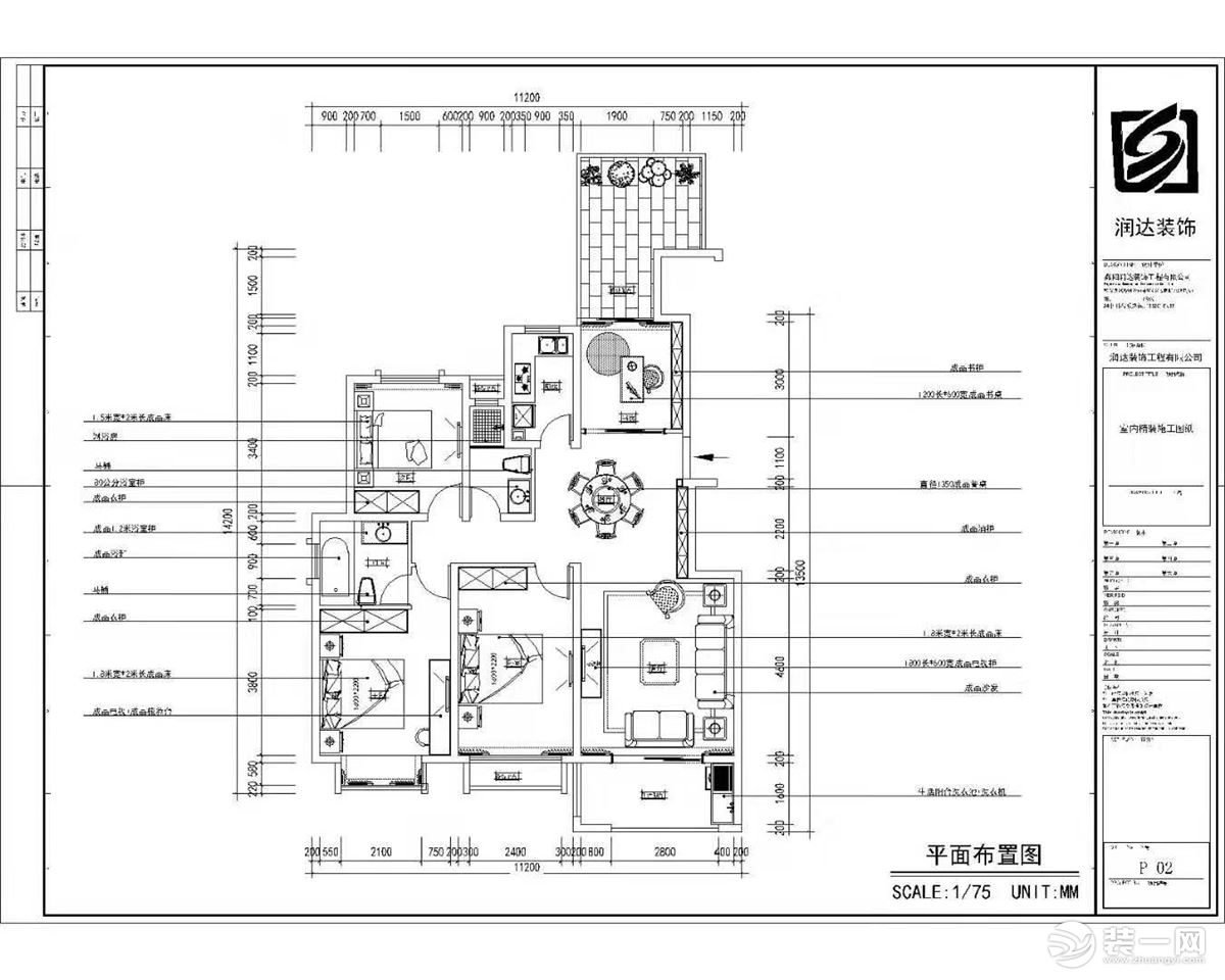 梦想小镇平面布置图