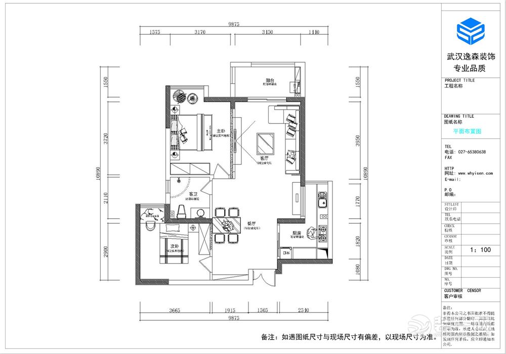 平面布置图