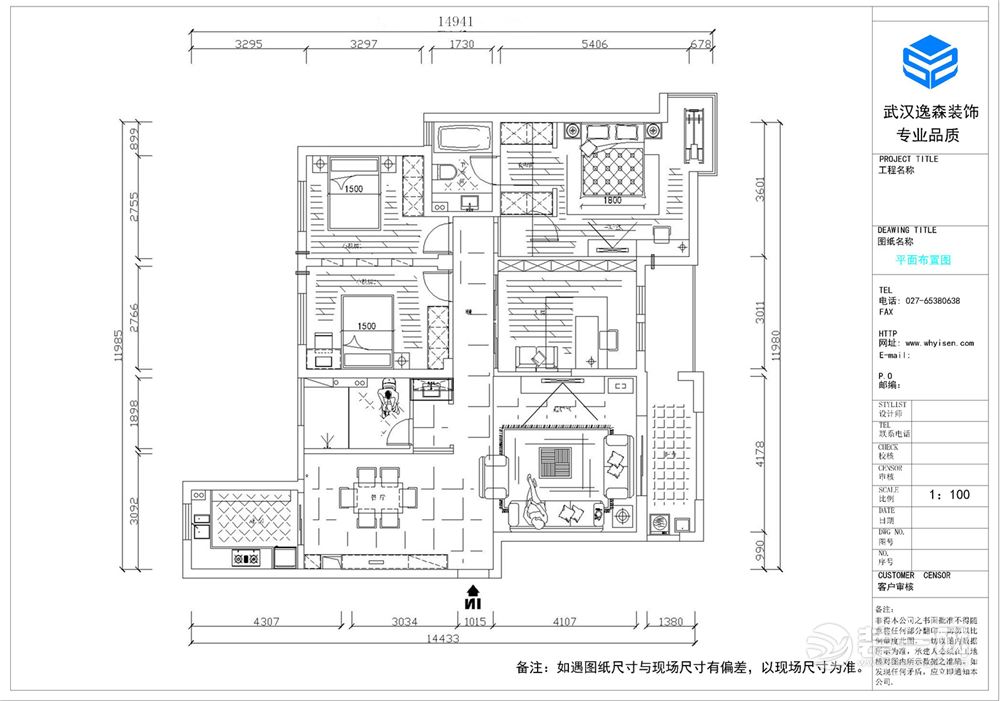 平面布置图