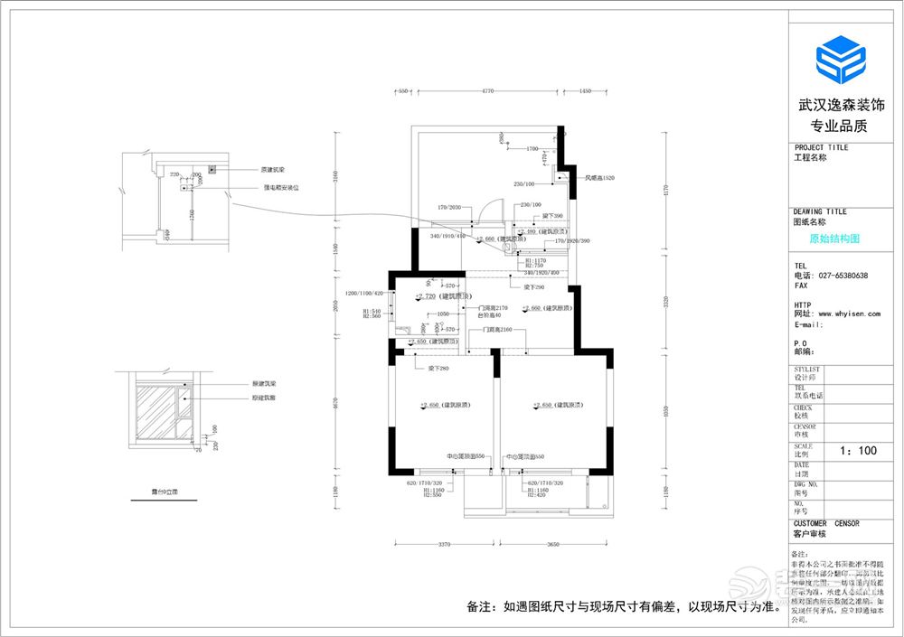 二楼原始框架图