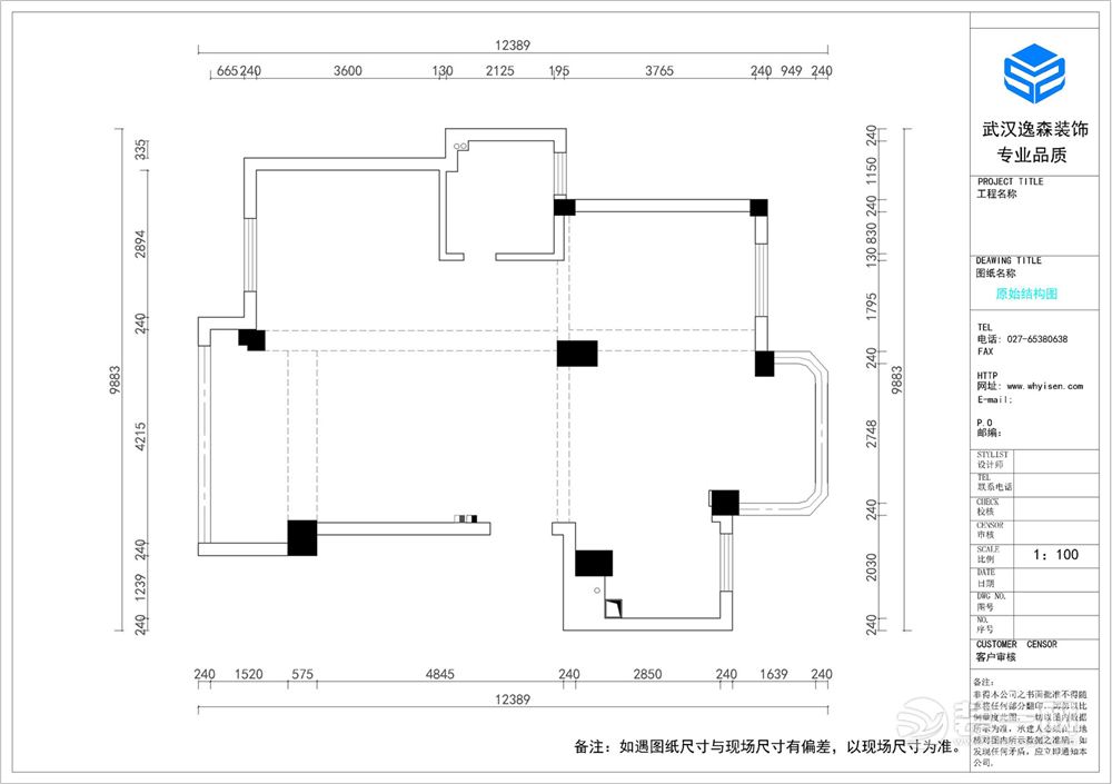 原始框架图