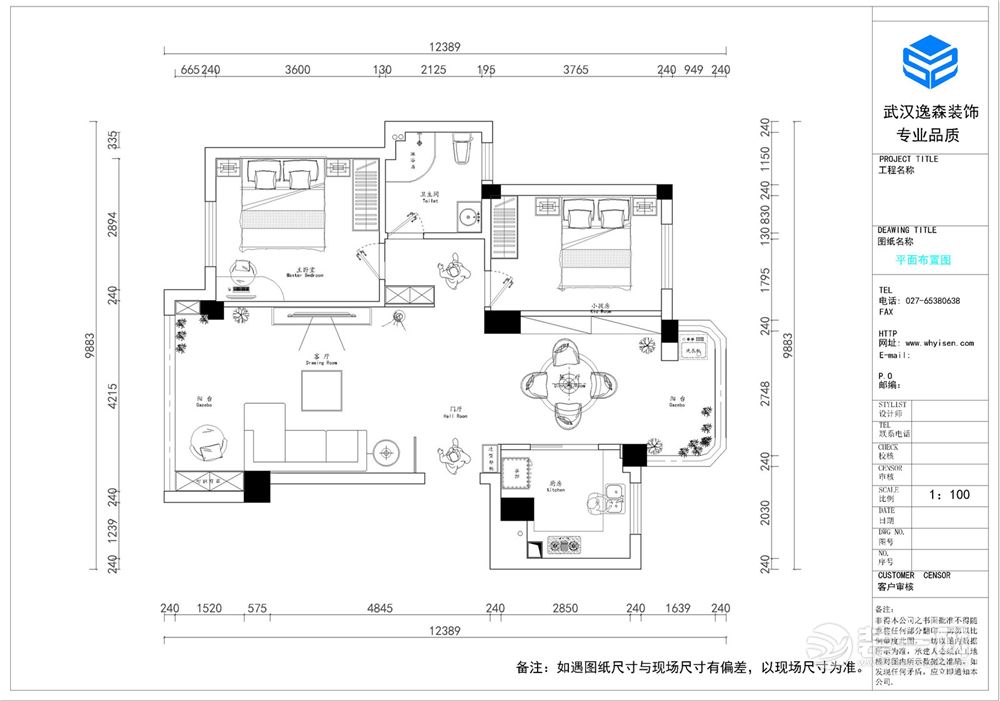 平面布置图