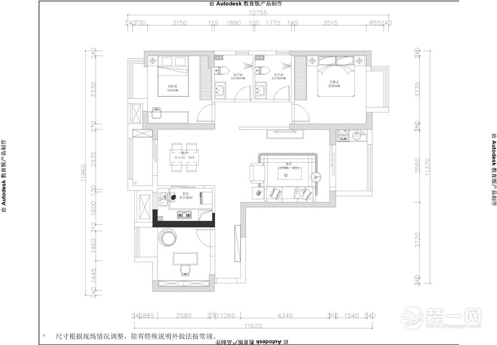 平面方案