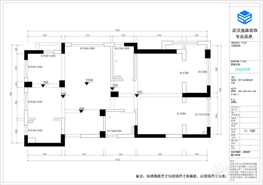 原始框架图