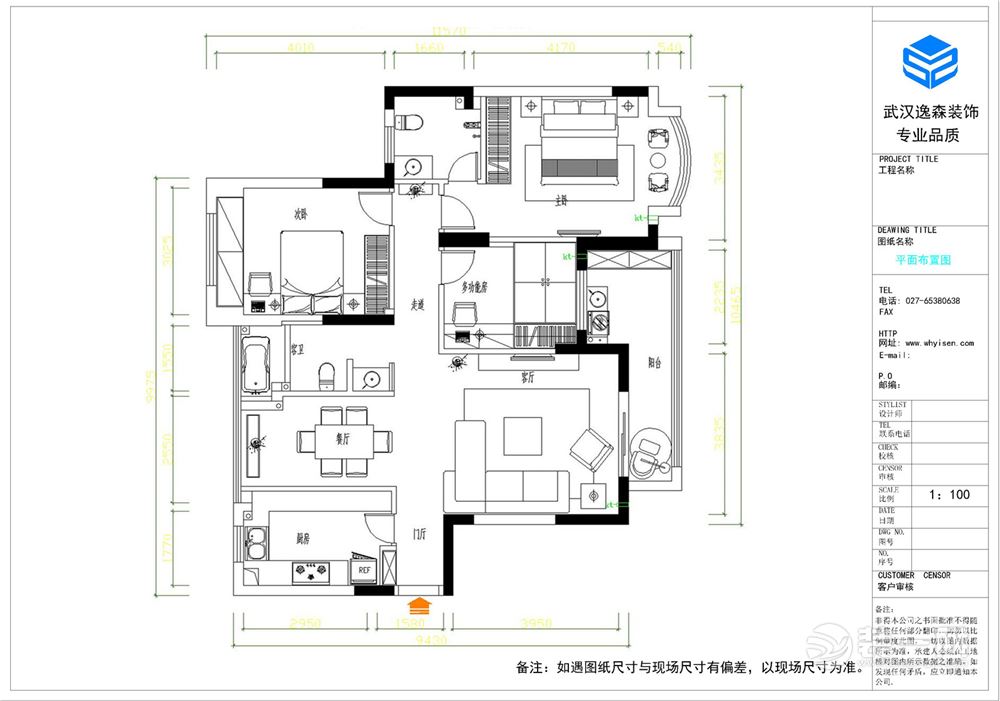 平面布置图