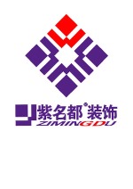 北京紫名都装饰长沙分公司