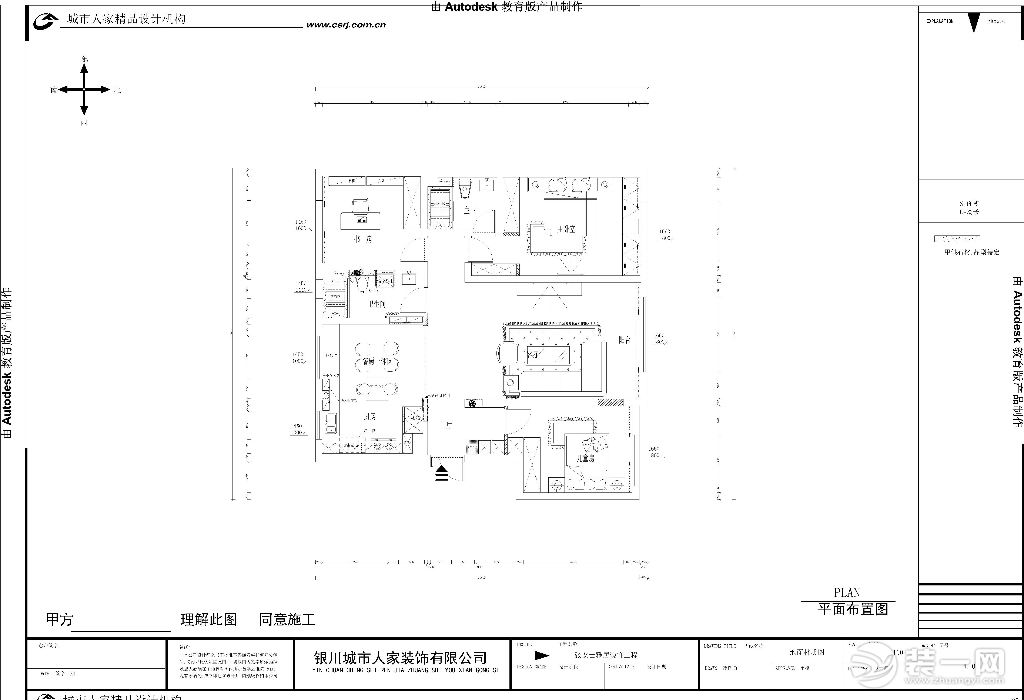 戶型圖