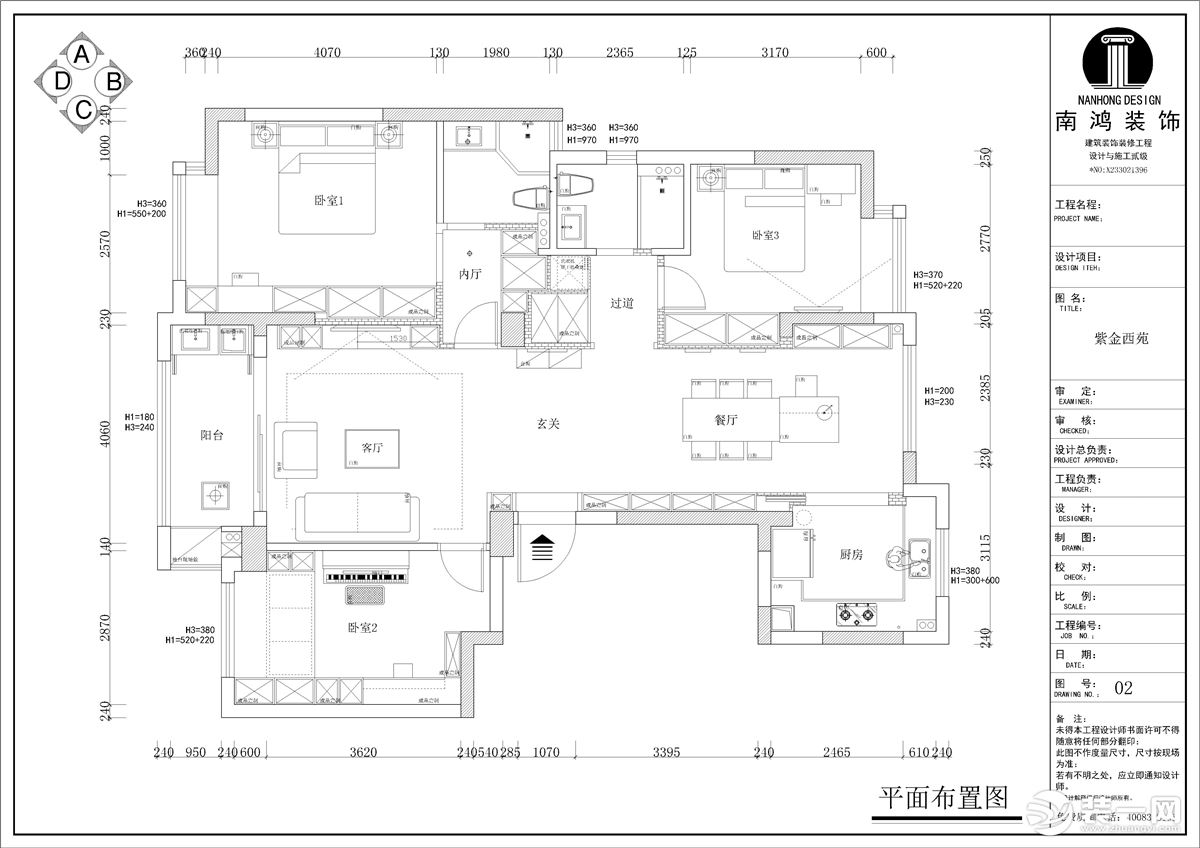 紫金西苑128方现代风格平面户型图设计