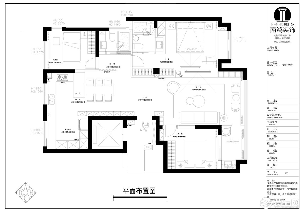 望江府129方現(xiàn)代簡約風(fēng)格 平面戶型圖設(shè)計