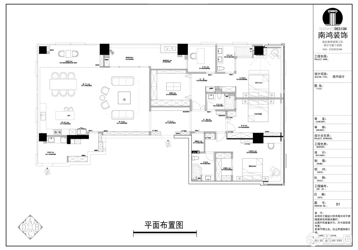 印象湖濱300㎡現(xiàn)代簡約風(fēng)格 平面戶型圖設(shè)計(jì)