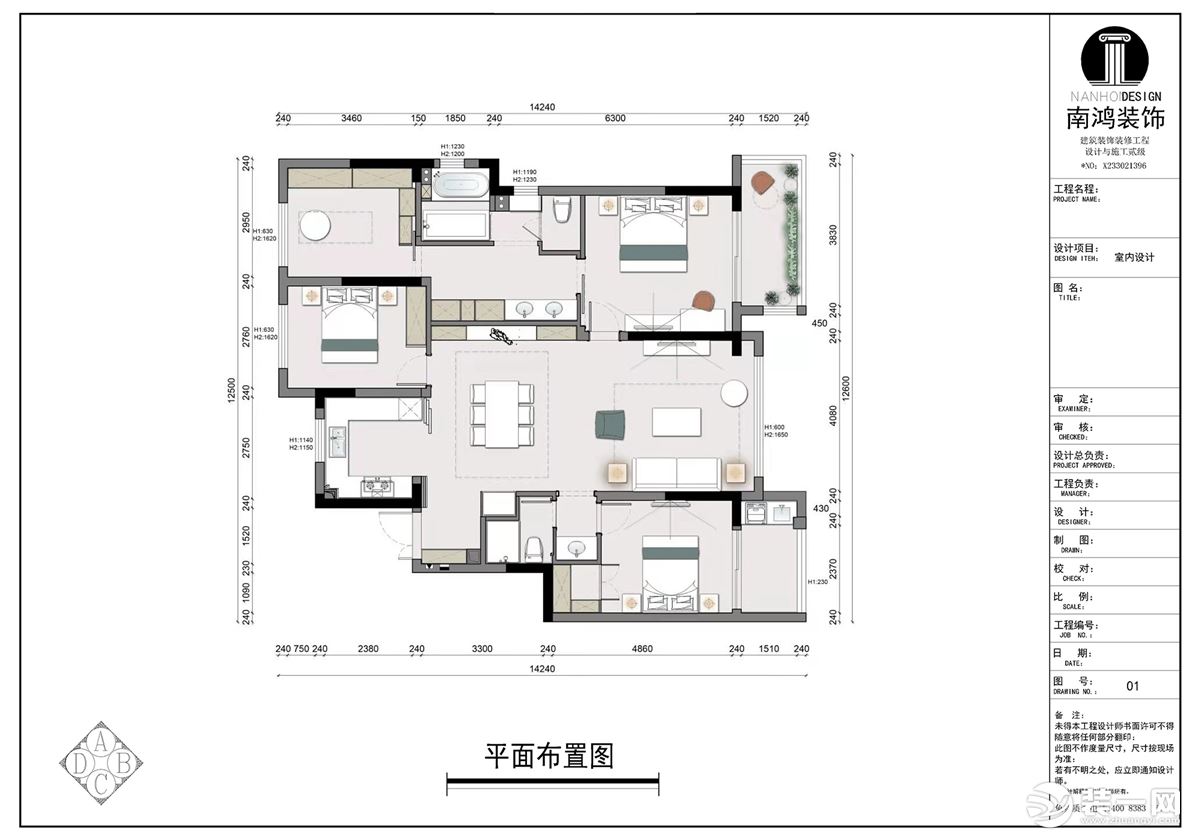 香港耦园150方混搭风格 平面户型图设计