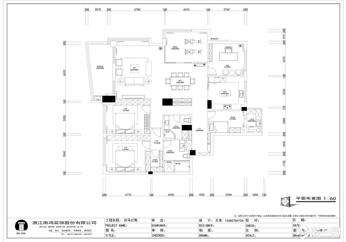 白马公寓221方新中式风格 平面户型图设计