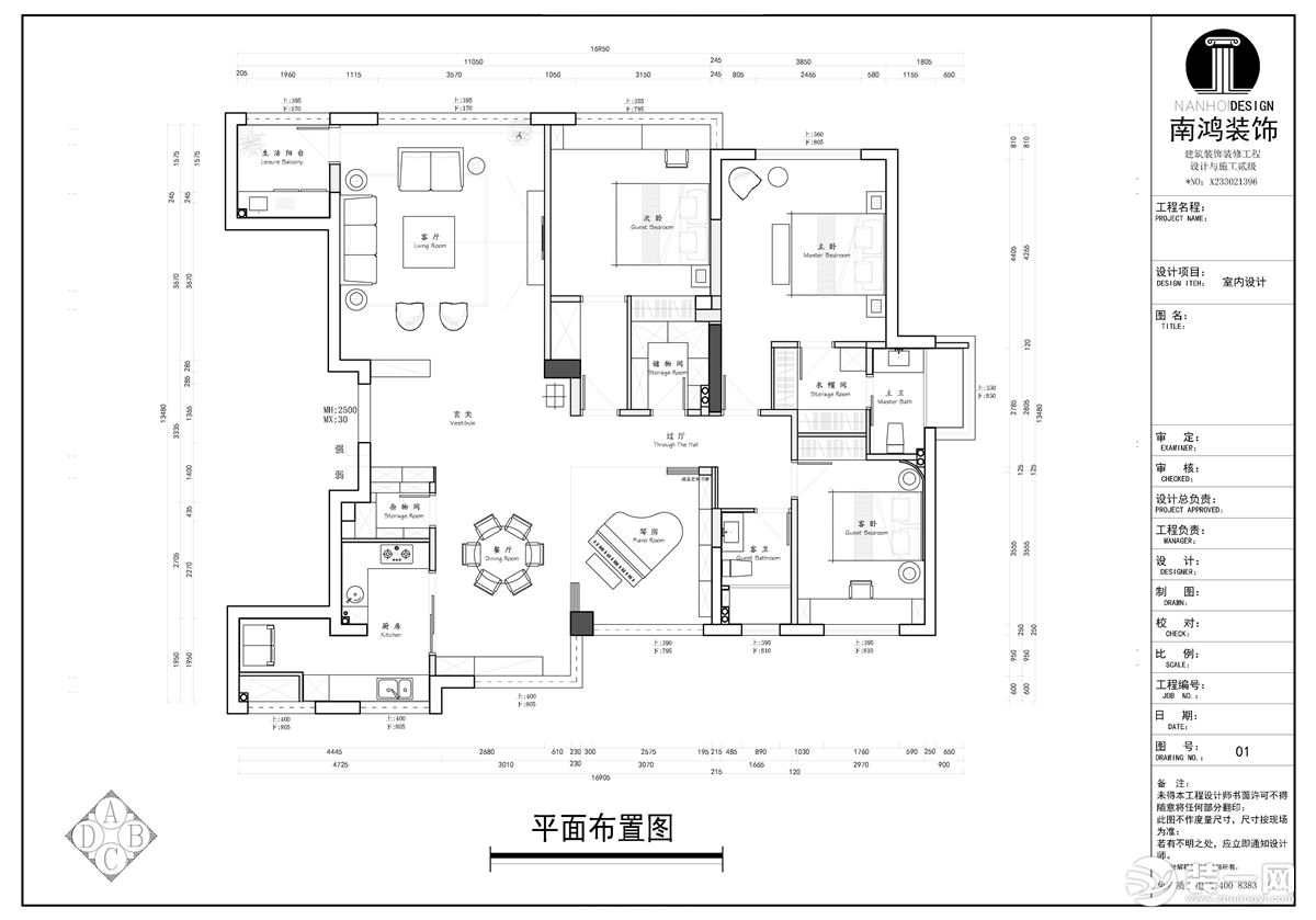 宁波苏园158方新中式风格 平面户型图设计