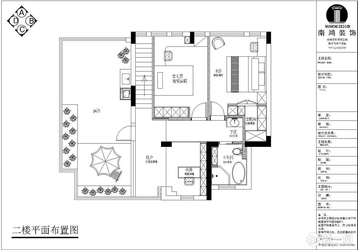 申花壹號院170方混搭風(fēng)格 戶型圖設(shè)計