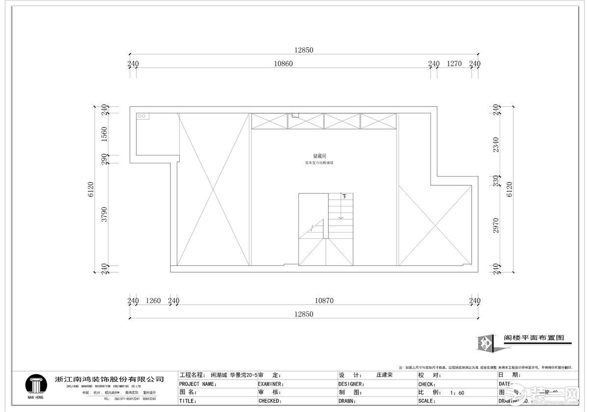 閑湖城華景灣405方美式輕奢風(fēng)格 閣樓平面設(shè)計