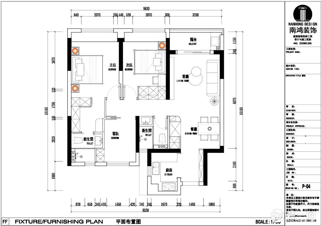 杭州 臻藍(lán)府 93方現(xiàn)代日式風(fēng)格 平面戶型圖