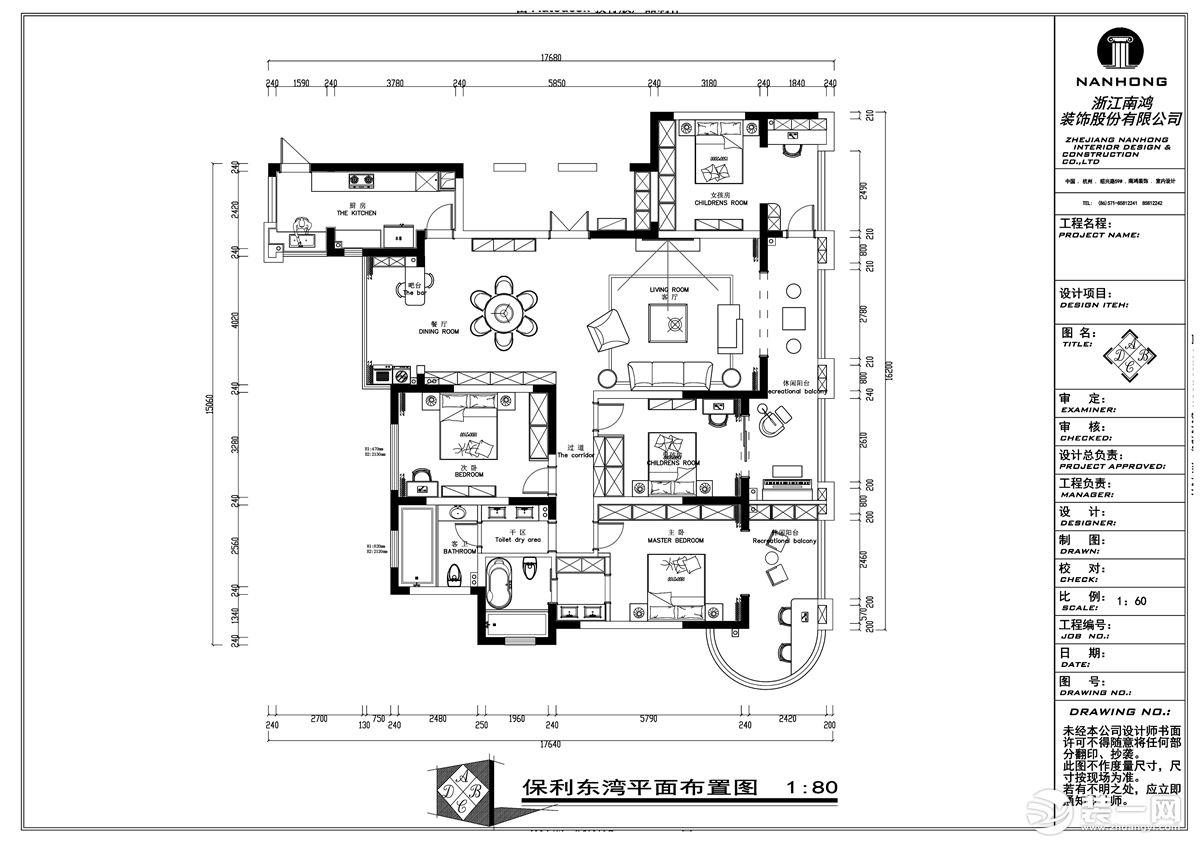 中国杭州 保利东湾210方现代轻奢风格 平面户型图设计