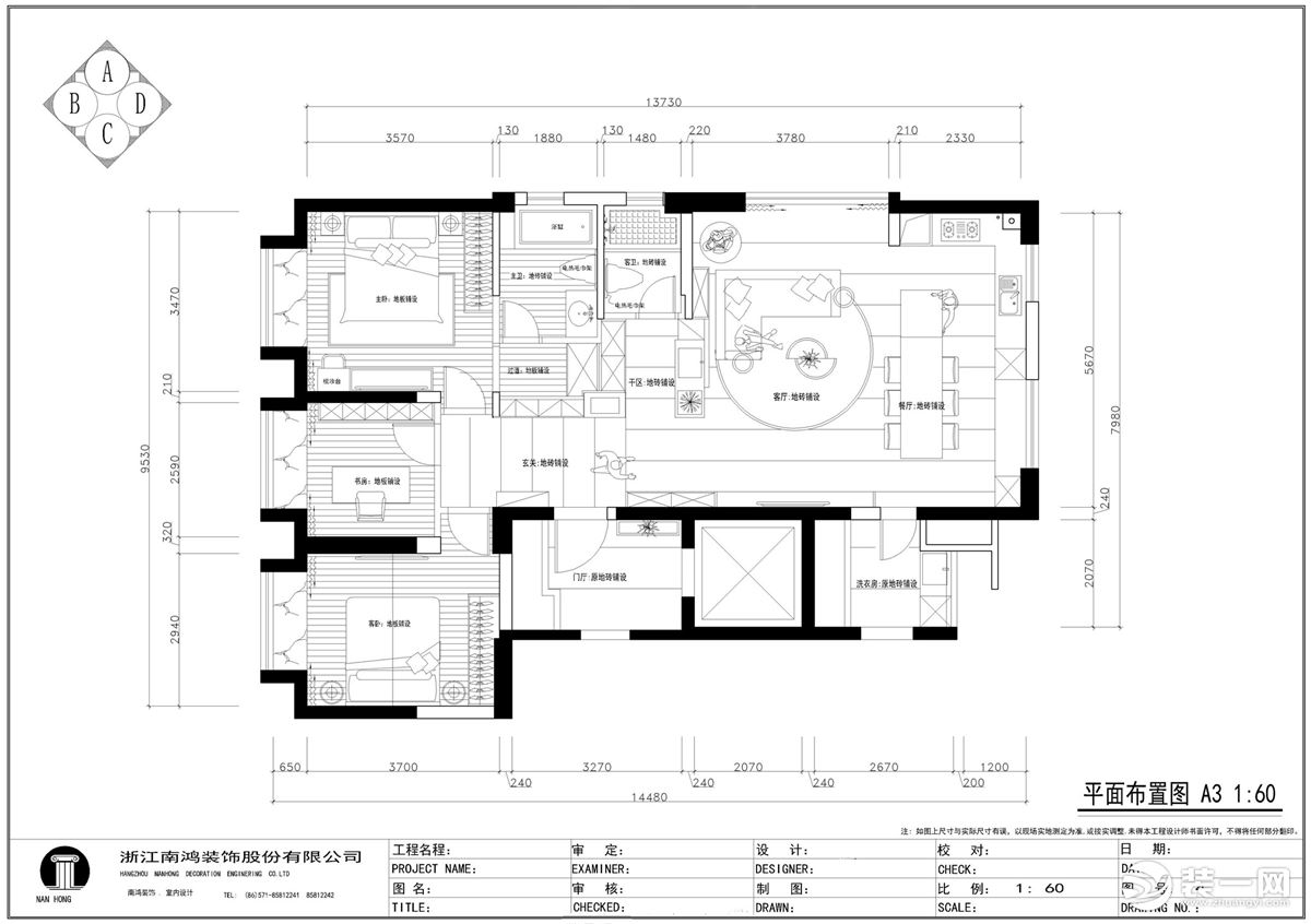 杭州奥克斯130方现代风格 平面方案图设计