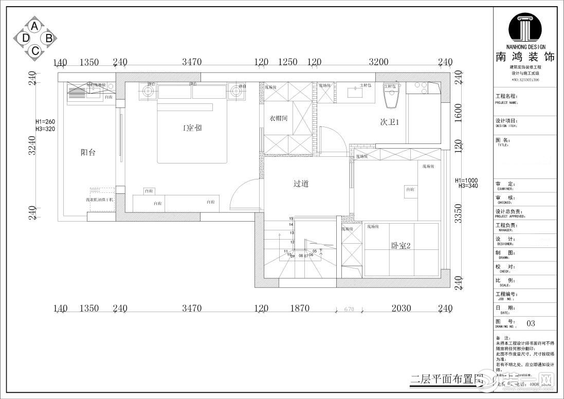 杭州湖滨外滩110方现代简约风格 平面方案图