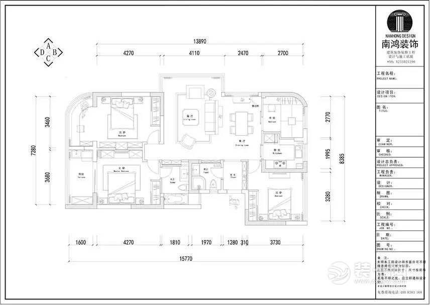 南鸿装饰 北欧风格 杭州装修 设计公司 学院府