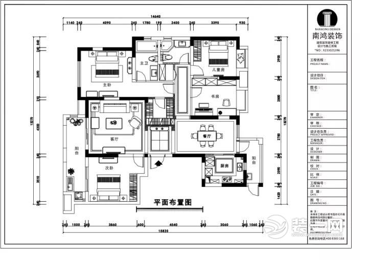 南鸿装饰 杭州装修 设计公司 设计风格 欧式 典雅宫廷风