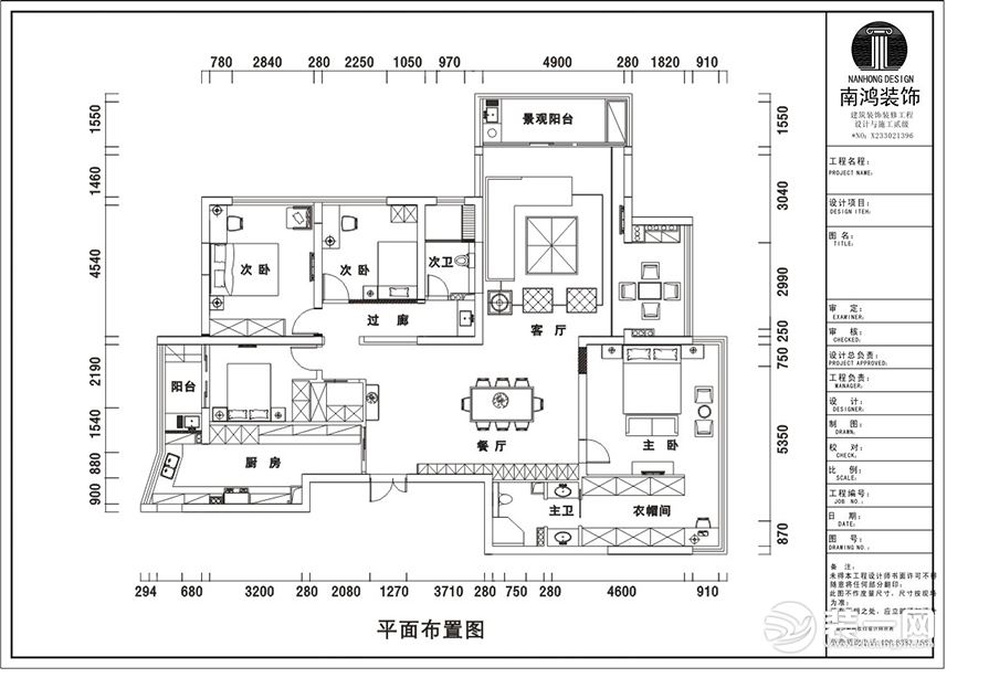 南鸿装饰 杭州装修 设计公司 设计风格 新古典