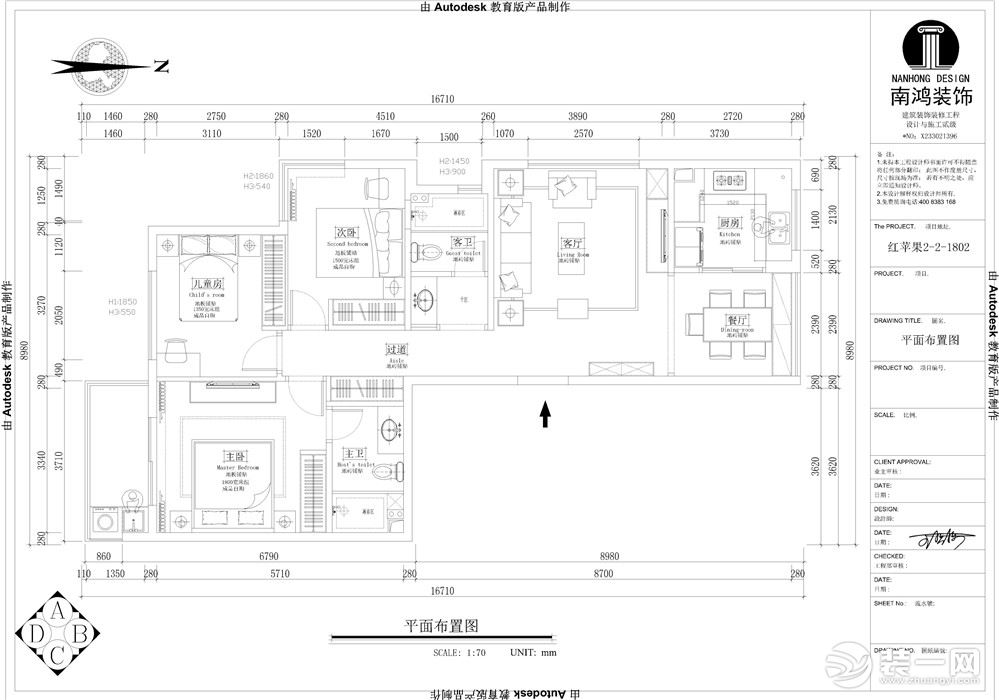 南鸿装饰 杭州装修 设计公司 设计风格 美式风格